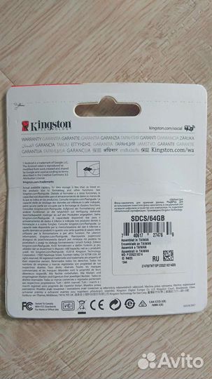 Карта памяти MicroSD 64gb