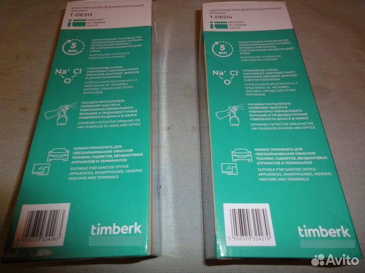 Дезинфектор,прибор для обеззараживания,Тимберк,нов