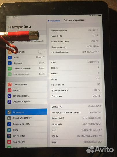 iPad air 1 32gb