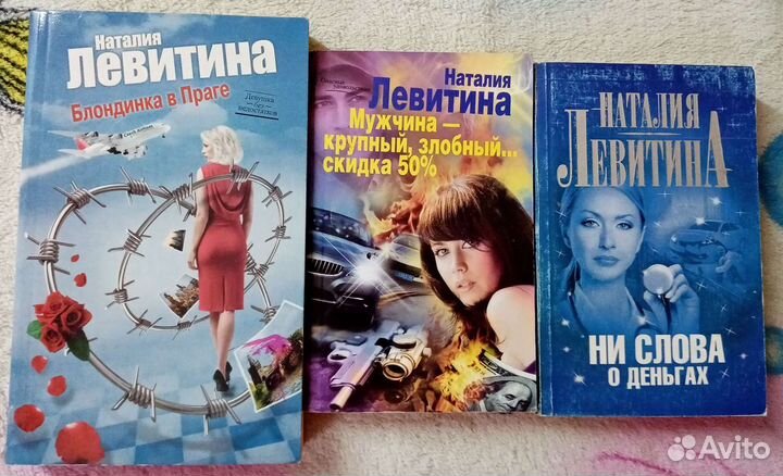 Иронические детективы