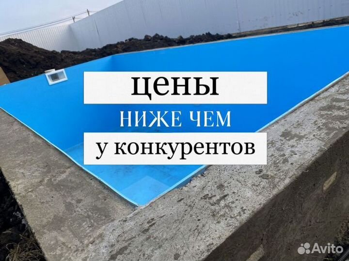 Бассейн из полипропилена 6м*3м*1,5м
