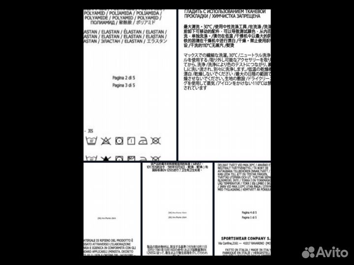 Clg Stone Island бирки для одежды. Аутентично. 26