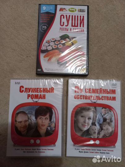 Диски DVD