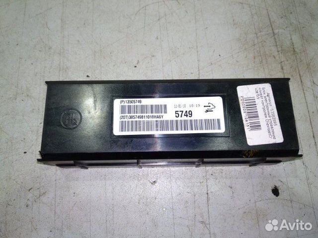 Блок электронный Chevrolet Cruze J300 2008-2012