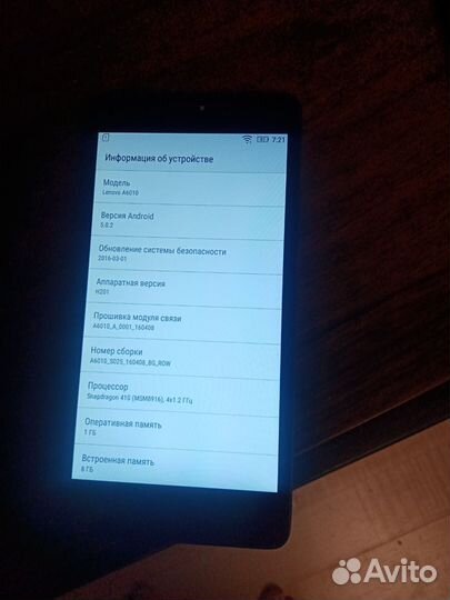 Lenovo A6010, 8 ГБ