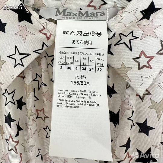 Платье Max Mara