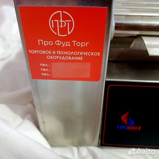 Электрогриль