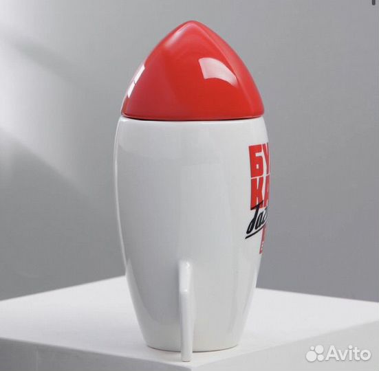 Кружка в подарок