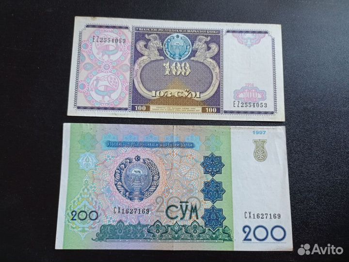 Банкноты Узбекистана,Киргизии,Казахстана