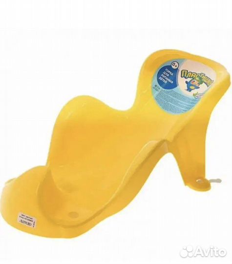 Горка для купания, бесплатно