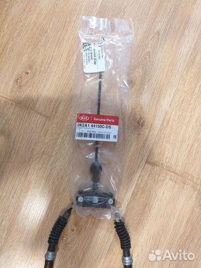 Трос ручника оригинал kia spectra