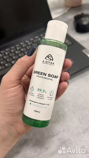 Зеленое мыло для татуажа