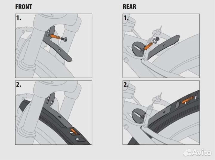Велосипедные крылья
