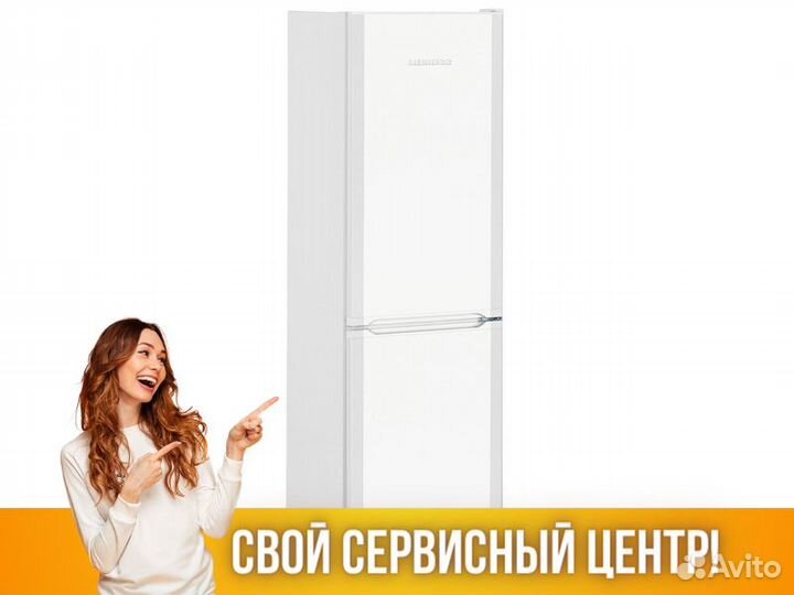 Холодильник liebherr