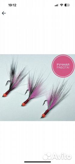 Мушки для рыбалки на лососевых, форель