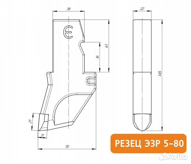 Резец Э3Р 5-80 (рп-5)