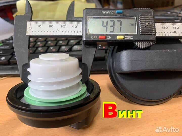 Крышка бензобака Ford Fiesta