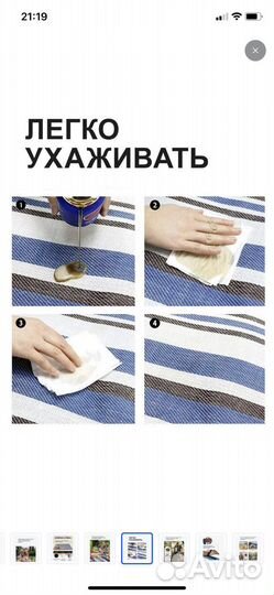 Коврик для пикника, пляжа