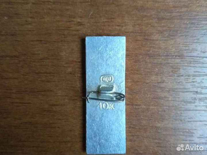 Значок Бородино 1812 г