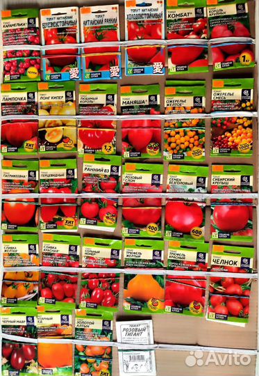 Семена Алтая в Троицке