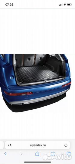Коврик в багажник Ауди Q7/SQ7 4M оригинал