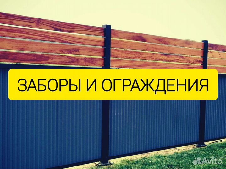 Строительство каркасных домов под ключ