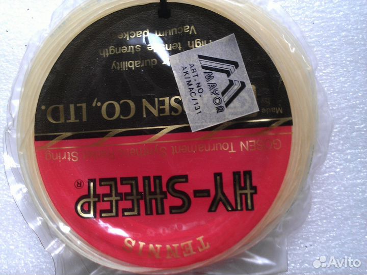 Ракетка теннисная графитовая рг0003 СССР