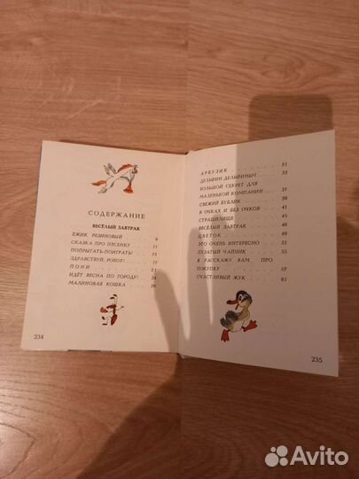 Книги детские