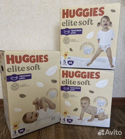 Подгузники трусики хаггис huggies elit soft 3,4,5