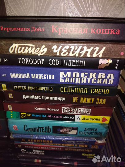 Криминальные романы