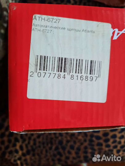 Babyliss автоматические щипцы