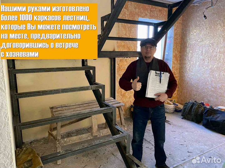 Лестница металлическая в коттедж