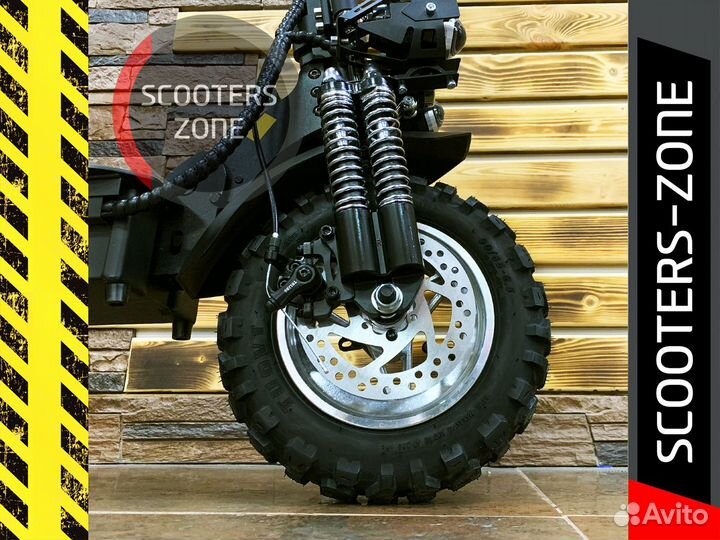 Электросамокат