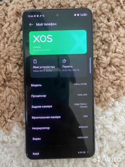 Infinix NOTE 30 Pro, 8/256 ГБ