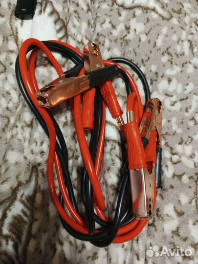 Провода для прикуривания