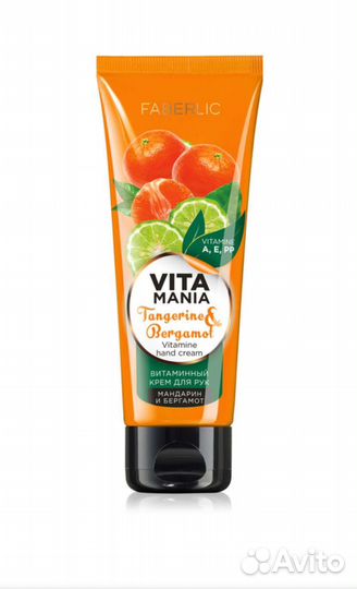Гель для душа, крем для рук faberlic