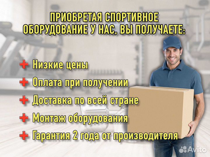 Беговая дорожка CardioPower T25 v1.21