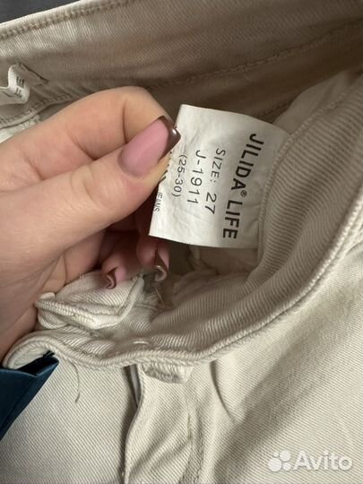 Джинсы клеш от колена