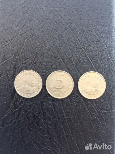 Монеты СССР