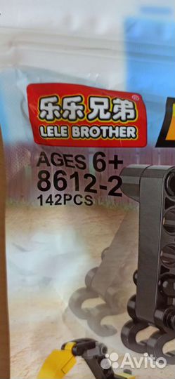 Детский конструктор 142 детали