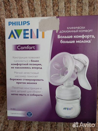 Молокоотсос ручной Philips Avent Comfort