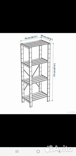 Стеллаж IKEA хейне деревянный стеллаж для цветов