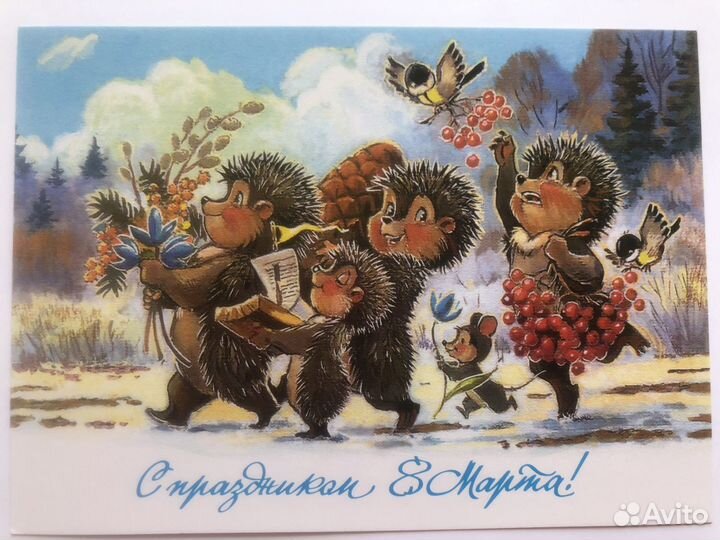 Открытка Владимир Зарубин издательство Речь 2021