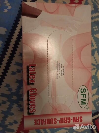 Перчатки хл