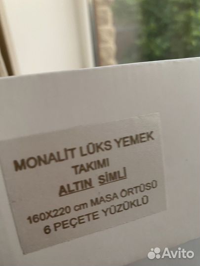 Скатерть с салфетками