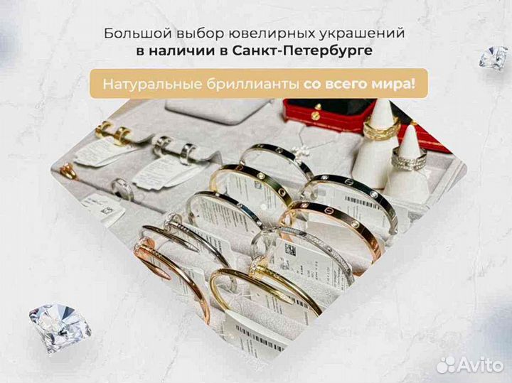 Браслет Cartier Juste un Clou мал.модель
