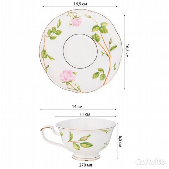 Чайный сервиз