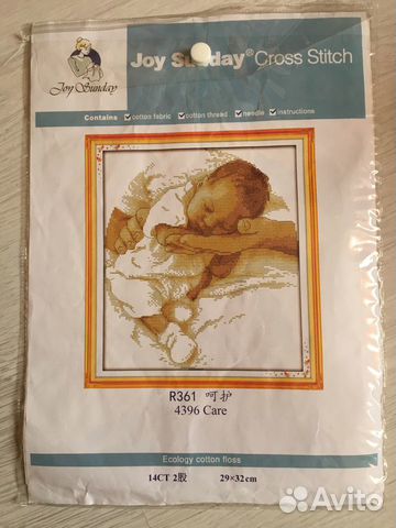 Набор для вышивания крестом