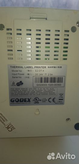 Принтер для печати этикеток EZ-DT-4
