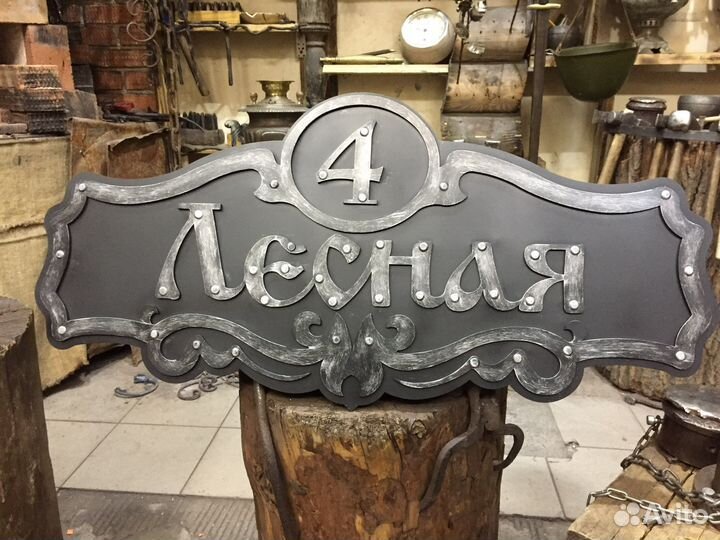 Адрес на дом